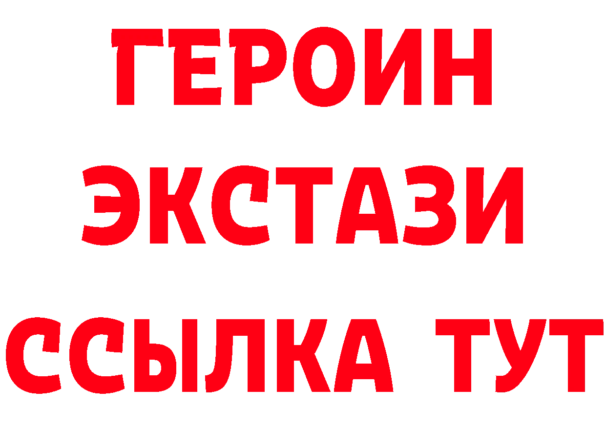 Магазин наркотиков дарк нет формула Мариинский Посад